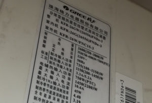 江孜格力空调维修电话是多少