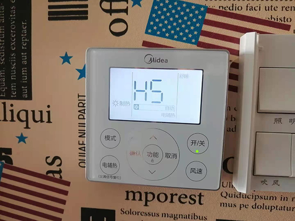 江孜美的空调维修