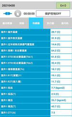 江孜中央空调维修电话是多少