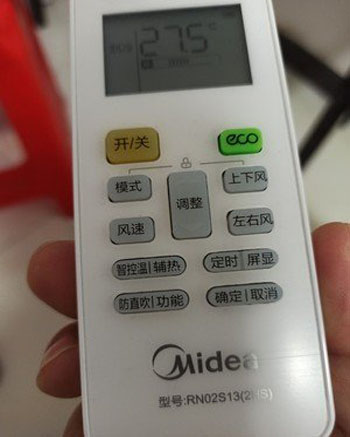 江孜空调遥控器打不开